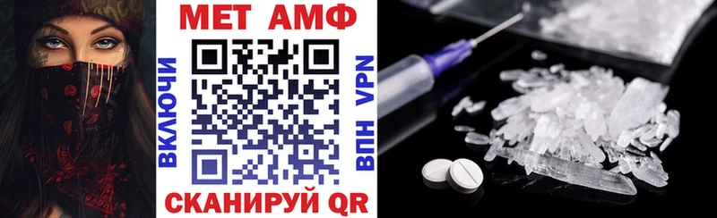 АМФ Розовый  Лагань 
