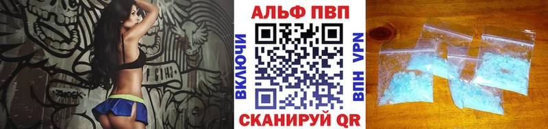 хочу   Лагань  Альфа ПВП СК 