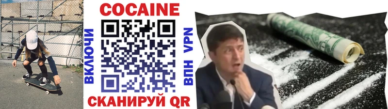 Cocaine Columbia  как найти закладки  Лагань 