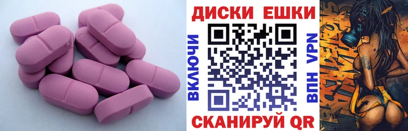 наркотики  Лагань  ЭКСТАЗИ бентли 