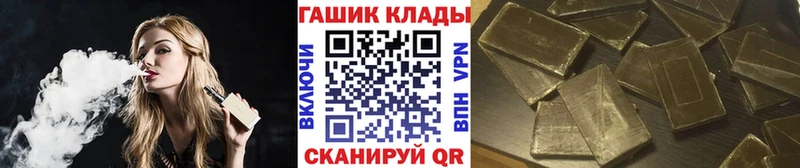 продажа наркотиков  Лагань  ГАШИШ хэш 