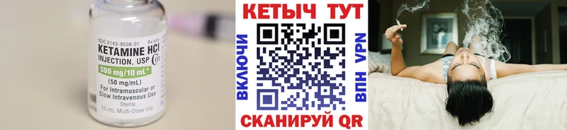 КЕТАМИН ketamine  hydra ТОР  Лагань  магазин   