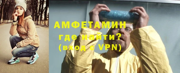 МДМА Балабаново