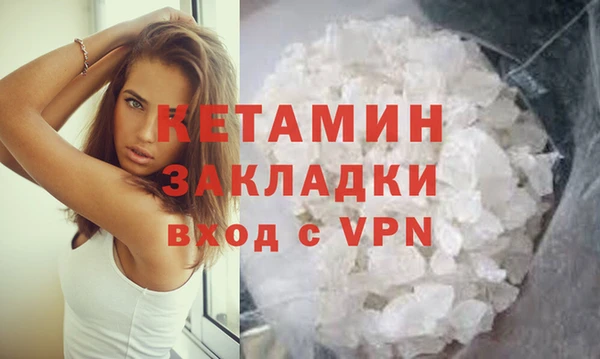 бутират Балахна