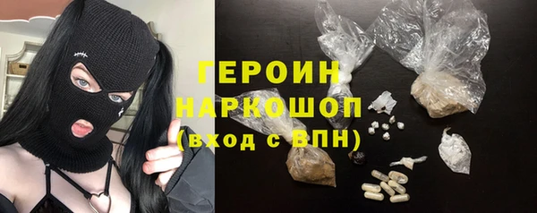 МДМА Балабаново
