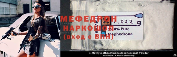 меф Баксан