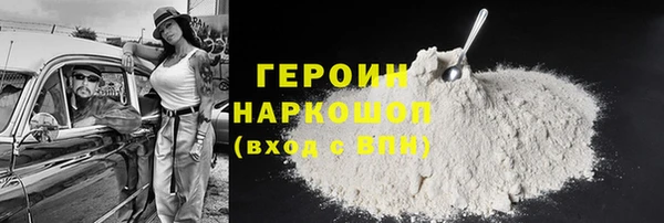 МДМА Балабаново
