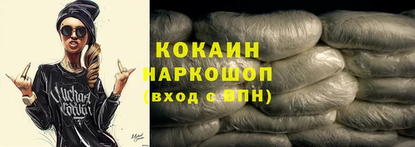 марихуана Зеленокумск