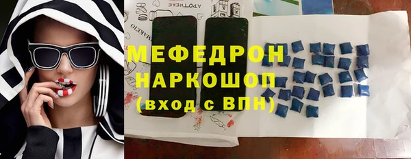 гашик Елабуга