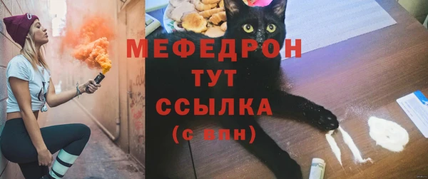 бутират Балахна