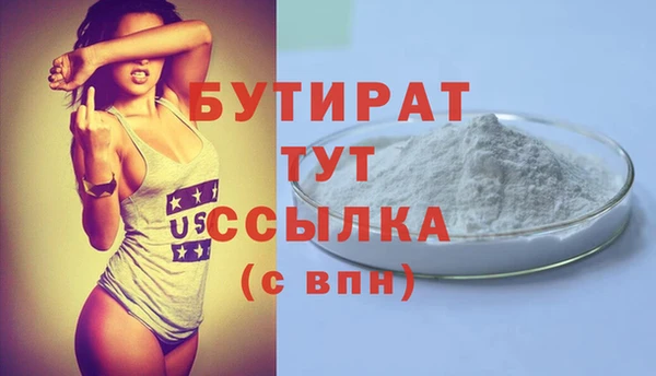 меф Баксан