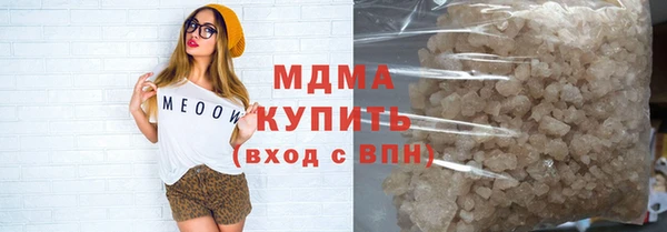 меф Баксан