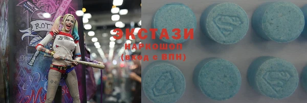 МДМА Балабаново