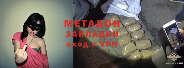 МДМА Балабаново