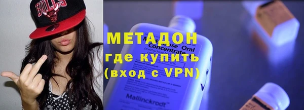 бутират Балахна