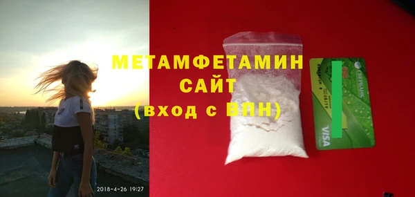 МДМА Балабаново