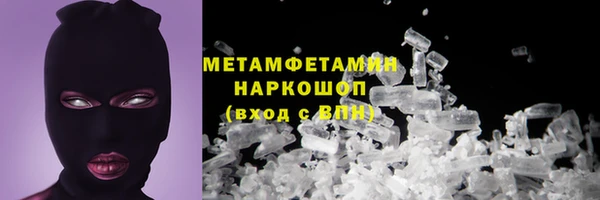 бутират Балахна