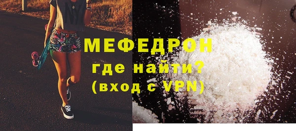 меф Баксан