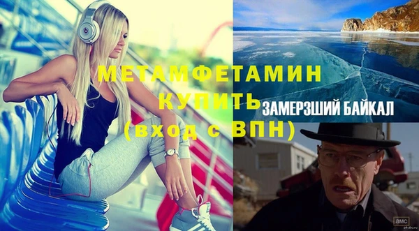 меф Баксан