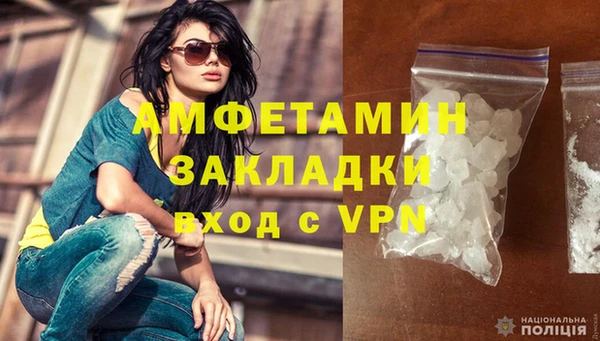 бутират Балахна