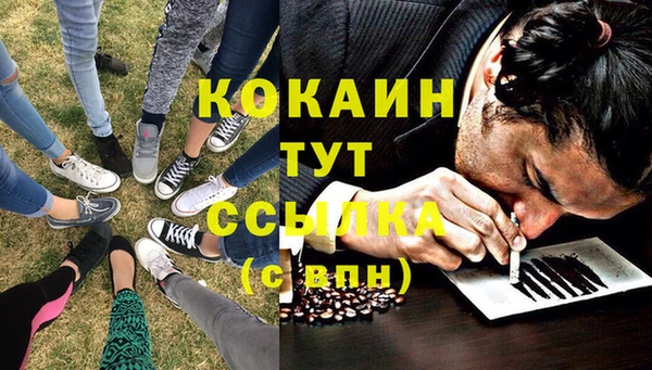 бутират Балахна