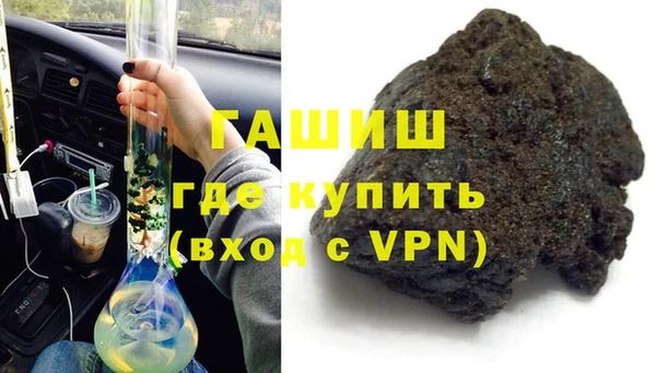 героин Зерноград
