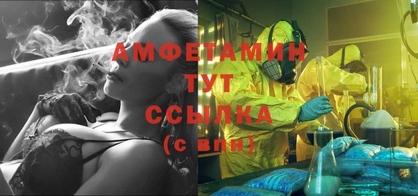 МДМА Балабаново