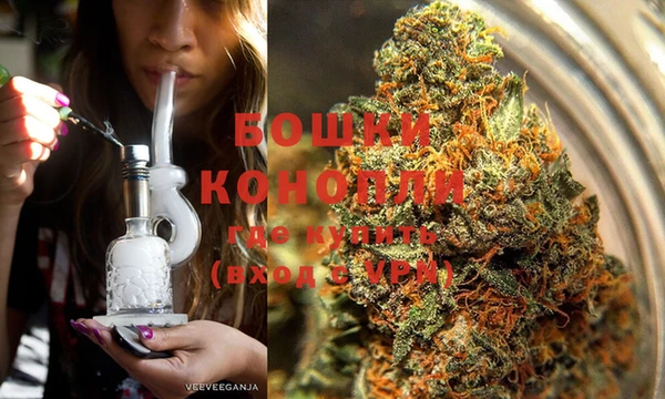 бутират Балахна