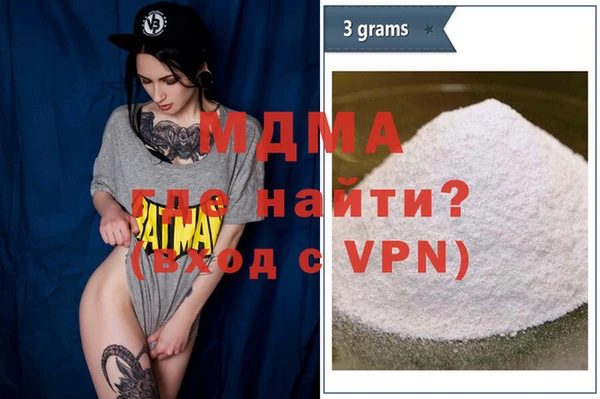 МДМА Балабаново