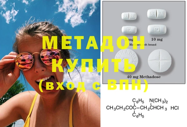 бутират Балахна