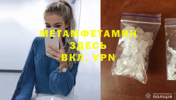 бутират Балахна
