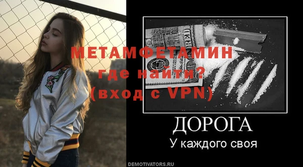 МДМА Балабаново