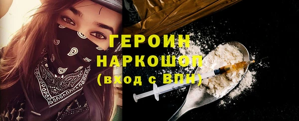 скорость mdpv Елизово