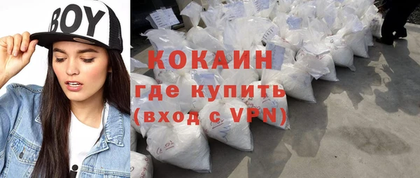 бутират Балахна