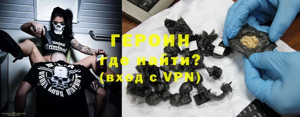 бутират Балахна