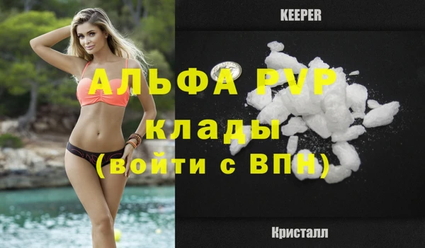 бутират Балахна