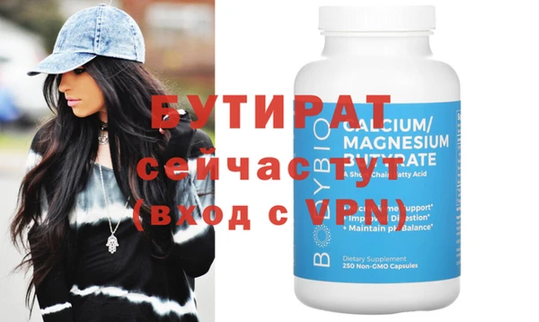 меф Баксан