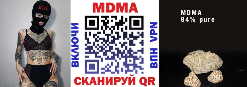 это как зайти  Лагань  МДМА VHQ  сколько стоит 