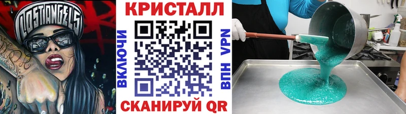 Метамфетамин кристалл  где купить   даркнет телеграм  Лагань 